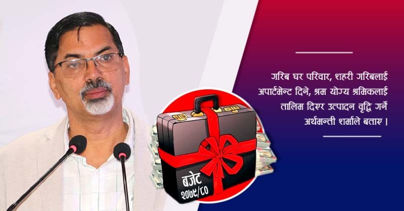 उद्योग सञ्चालन गर्ने सहकारीलाई ५ प्रतिशत अनुदान दिने
